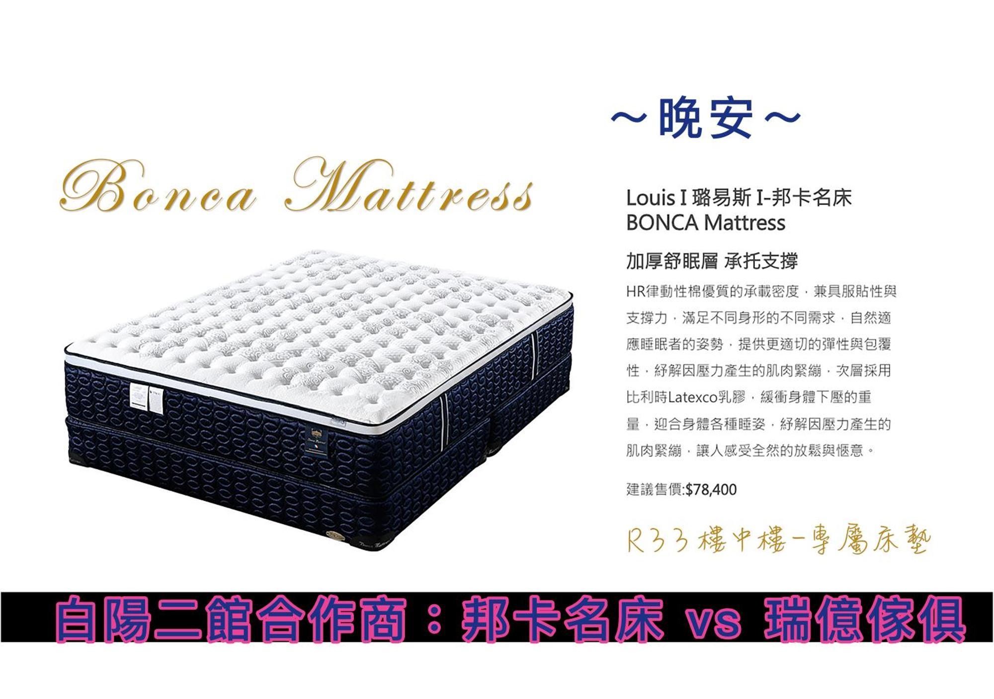 白陽二館-瑞億意象 Mansion 6 Apartman Csien Kültér fotó