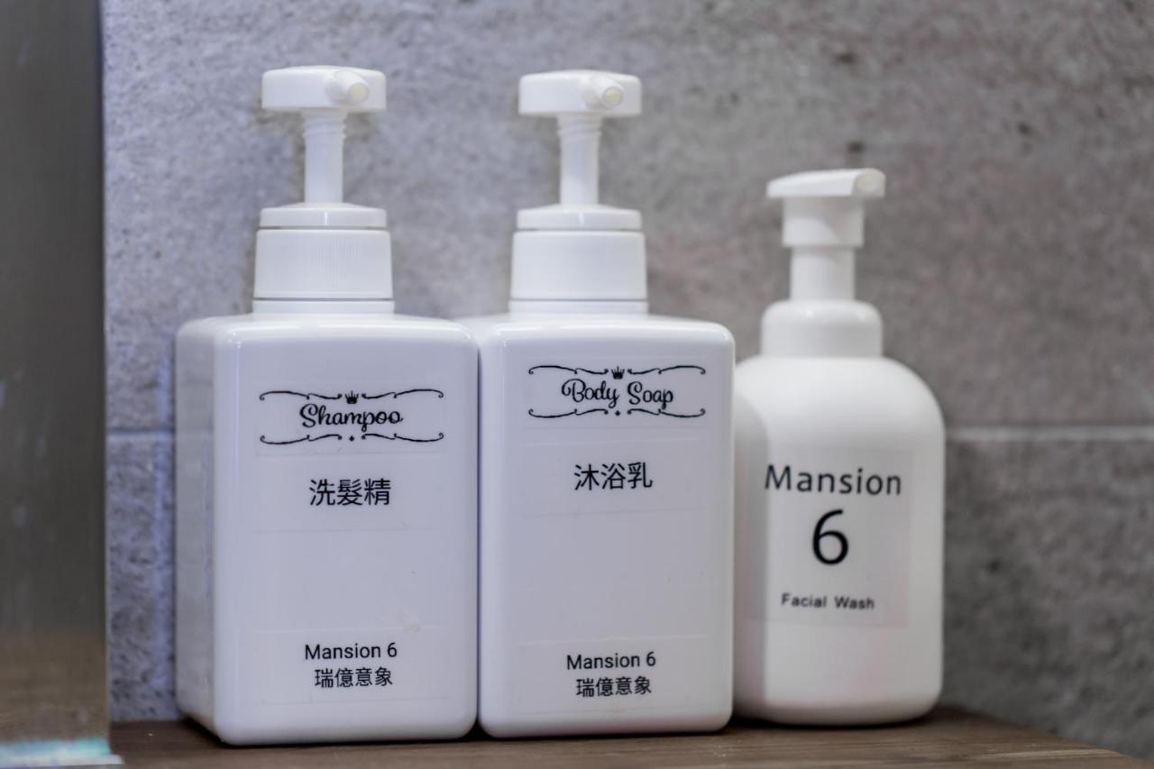 白陽二館-瑞億意象 Mansion 6 Apartman Csien Kültér fotó